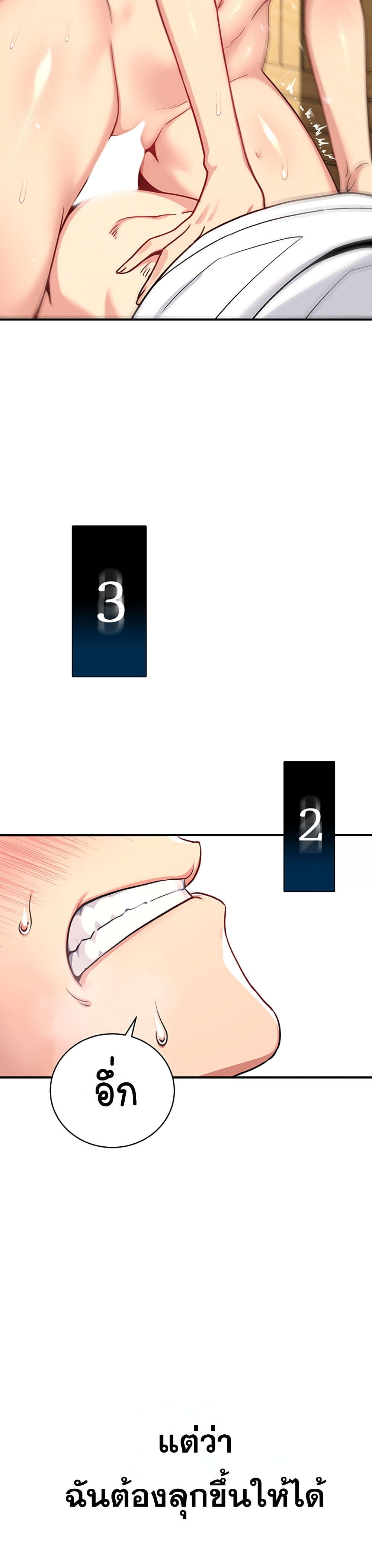 Doujin-Lc- อ่าน โดจิน มังฮวา เกาหลี ญี่ปุ่น จีน แปลไทย Love and Risk ตอนที่ 1 2 3 4 5 6 7 8 9 10 11 12 13 14 ฟรี ไม่มีโฆษณา อ่าน โดจิน Manhwa เกาหลี ญี่ปุ่น จีน เรามีครบ คัดมาให้เน้นๆ โดจิน 18+ รับประกันความฟินโดย  Doujin Lc