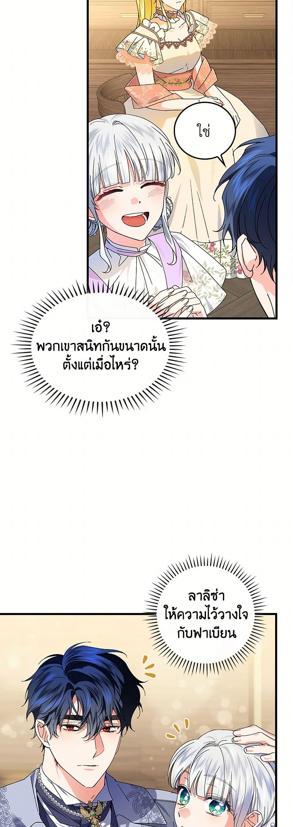 Manga-lc-com อ่านมังงะ อ่านการ์ตูน ออนไลน์ ฟรี The Perfect Plan for a Fairy-Tale Ending ตอนที่ 1 2 3 4 5 6 7 8 9 10 11 12 13 14 ฟรี ไม่มีโฆษณา Manga-lc - อ่าน มังงะ อ่าน การ์ตูน ออนไลน์ อ่านมังงะ ฟรี