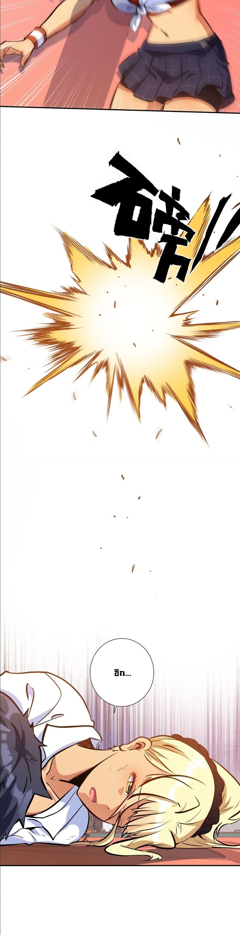 Manga-lc-com อ่านมังงะ อ่านการ์ตูน ออนไลน์ ฟรี Dating save The world ตอนที่ 1 2 3 4 5 6 7 8 9 10 11 12 13 14 ฟรี ไม่มีโฆษณา Manga-lc - อ่าน มังงะ อ่าน การ์ตูน ออนไลน์ อ่านมังงะ ฟรี