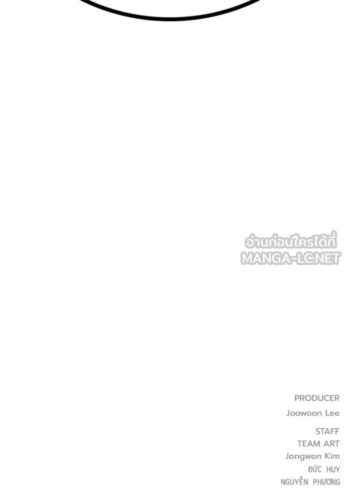 เยาวชนคนคุก ตอนที่ 73 รูปที่ 231