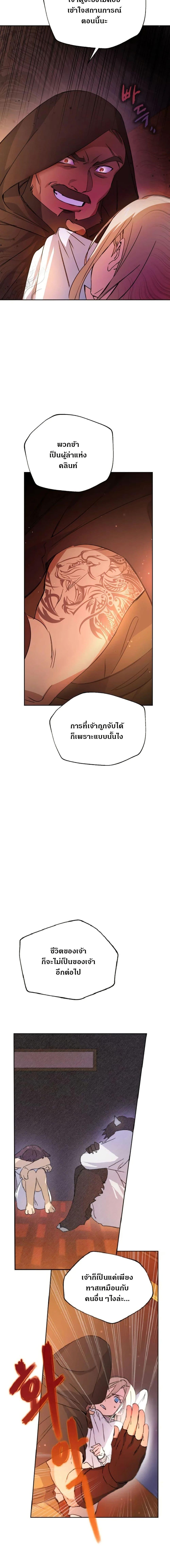 Manga-lc-com อ่านมังงะ อ่านการ์ตูน ออนไลน์ ฟรี Steal from the Devil’s Pocket ตอนที่ 1 2 3 4 5 6 7 8 9 10 11 12 13 14 ฟรี ไม่มีโฆษณา Manga-lc - อ่าน มังงะ อ่าน การ์ตูน ออนไลน์ อ่านมังงะ ฟรี