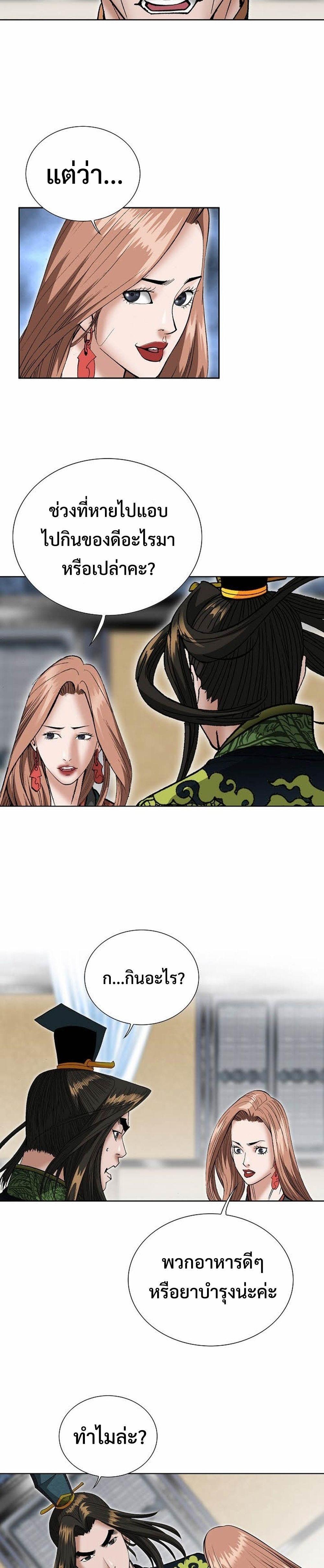 Manga-lc-com อ่านมังงะ อ่านการ์ตูน ออนไลน์ ฟรี Biography of a Novice Warrior ตอนที่ 1 2 3 4 5 6 7 8 9 10 11 12 13 14 ฟรี ไม่มีโฆษณา Manga-lc - อ่าน มังงะ อ่าน การ์ตูน ออนไลน์ อ่านมังงะ ฟรี