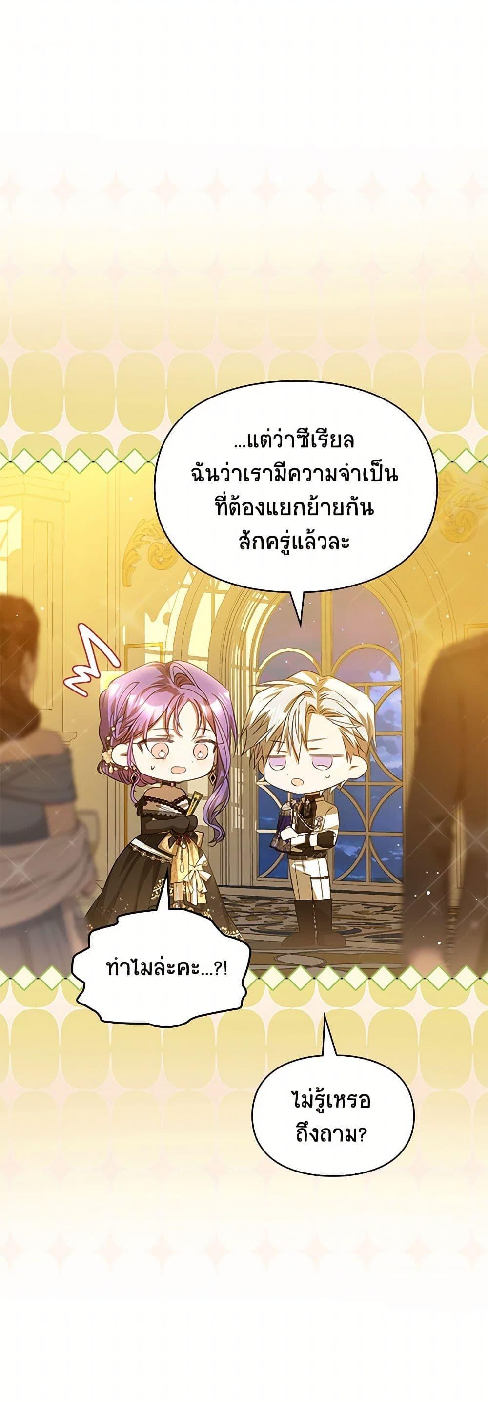 Manga-lc-com อ่านมังงะ อ่านการ์ตูน ออนไลน์ ฟรี The Heroine Had an Affair With My Fiance ตอนที่ 1 2 3 4 5 6 7 8 9 10 11 12 13 14 ฟรี ไม่มีโฆษณา Manga-lc - อ่าน มังงะ อ่าน การ์ตูน ออนไลน์ อ่านมังงะ ฟรี