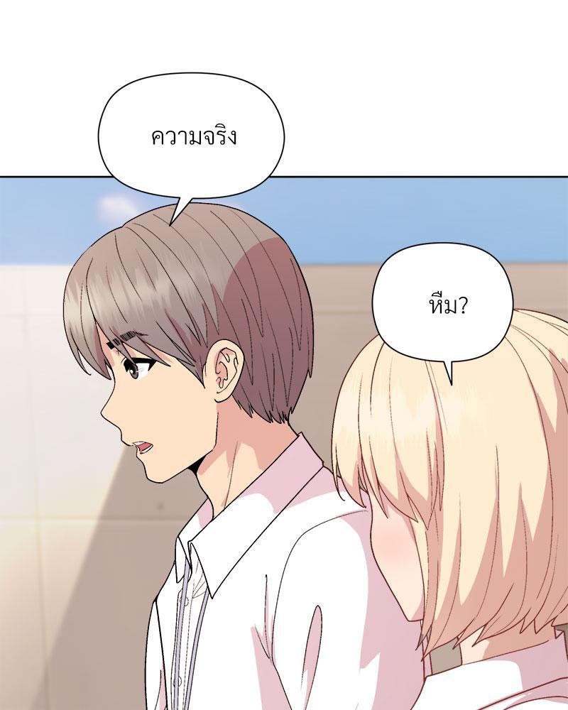 Doujin-Lc- อ่าน โดจิน มังฮวา เกาหลี ญี่ปุ่น จีน แปลไทย Playing a game with ตอนที่ 1 2 3 4 5 6 7 8 9 10 11 12 13 14 ฟรี ไม่มีโฆษณา อ่าน โดจิน Manhwa เกาหลี ญี่ปุ่น จีน เรามีครบ คัดมาให้เน้นๆ โดจิน 18+ รับประกันความฟินโดย  Doujin Lc