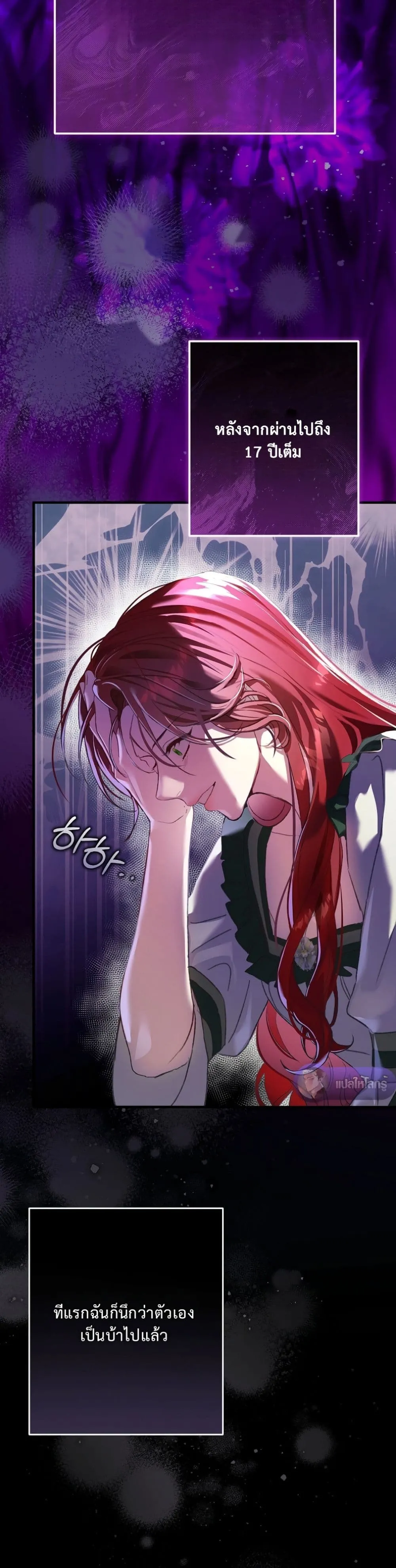 Manga-lc-com อ่านมังงะ อ่านการ์ตูน ออนไลน์ ฟรี I Faked a Pregnancy, but My Husband Returned ตอนที่ 1 2 3 4 5 6 7 8 9 10 11 12 13 14 ฟรี ไม่มีโฆษณา Manga-lc - อ่าน มังงะ อ่าน การ์ตูน ออนไลน์ อ่านมังงะ ฟรี