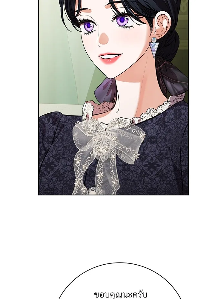 แด่ชู้รักของสามี ตอนที่ 74 รูปที่ 58