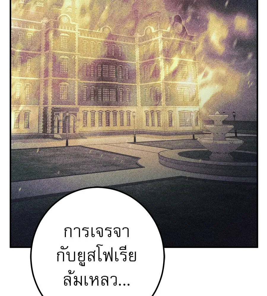 เรือนจำรัก ตอนที่ 71 รูปที่ 43
