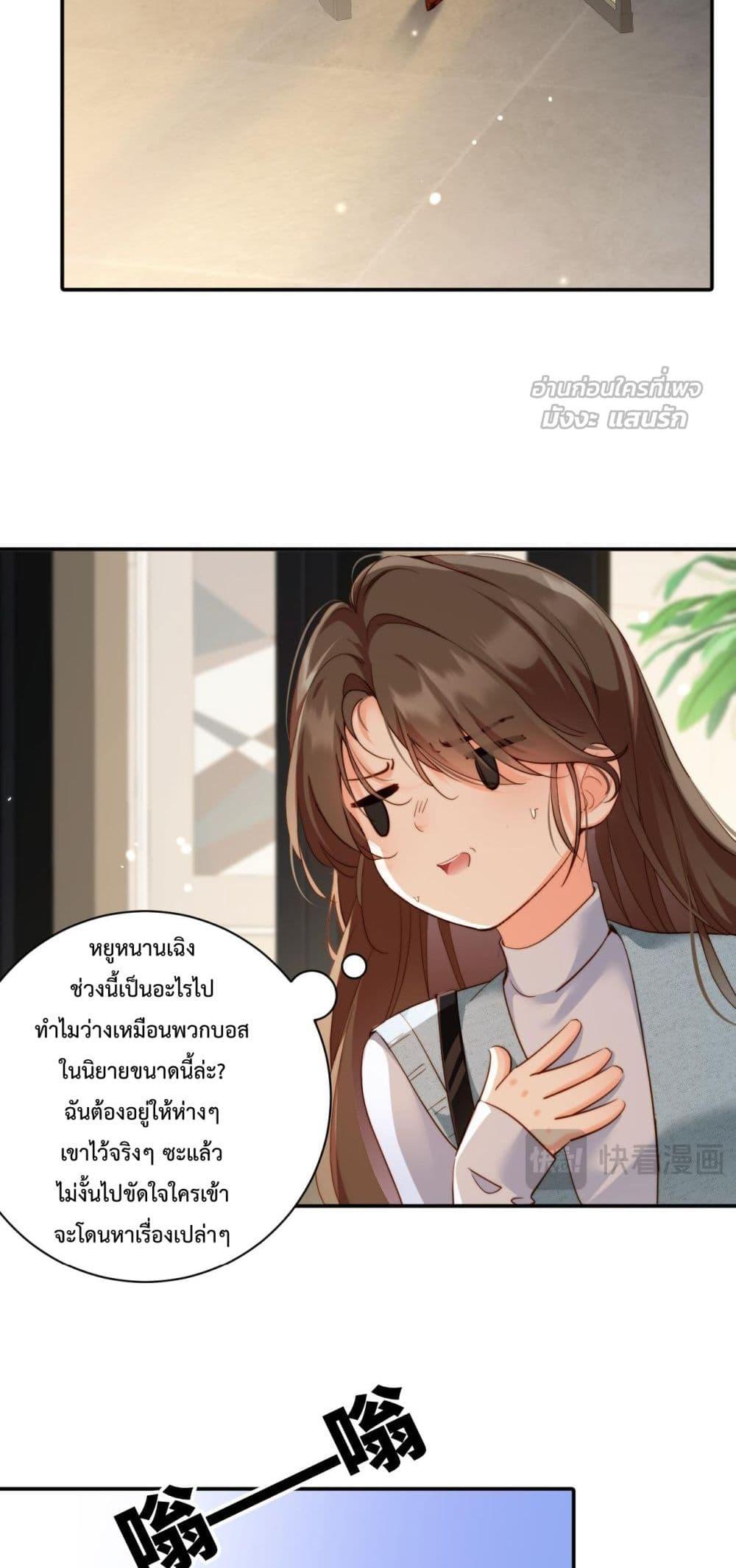 Manga-lc-com อ่านมังงะ อ่านการ์ตูน ออนไลน์ ฟรี IGotACuteKi ตอนที่ 1 2 3 4 5 6 7 8 9 10 11 12 13 14 ฟรี ไม่มีโฆษณา Manga-lc - อ่าน มังงะ อ่าน การ์ตูน ออนไลน์ อ่านมังงะ ฟรี