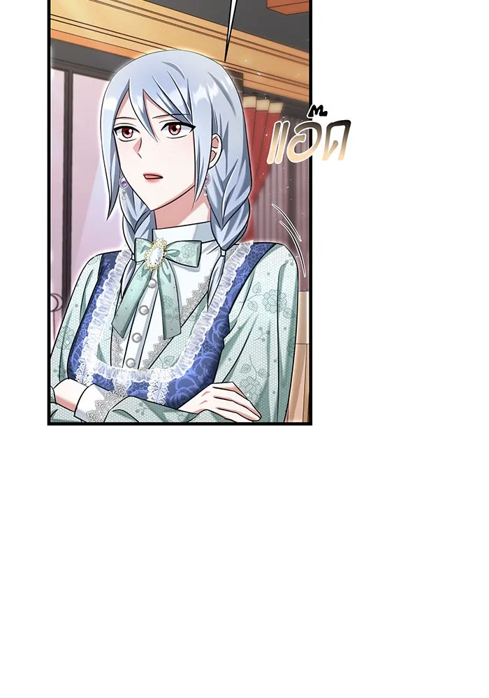 นางร้ายที่ไหนจะมีคุณธรรม ตอนที่ 116 รูปที่ 49