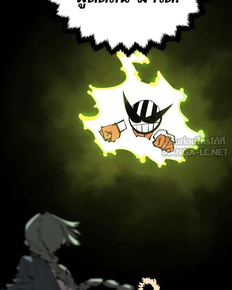 Player ตอนที่ 103 รูปที่ 132