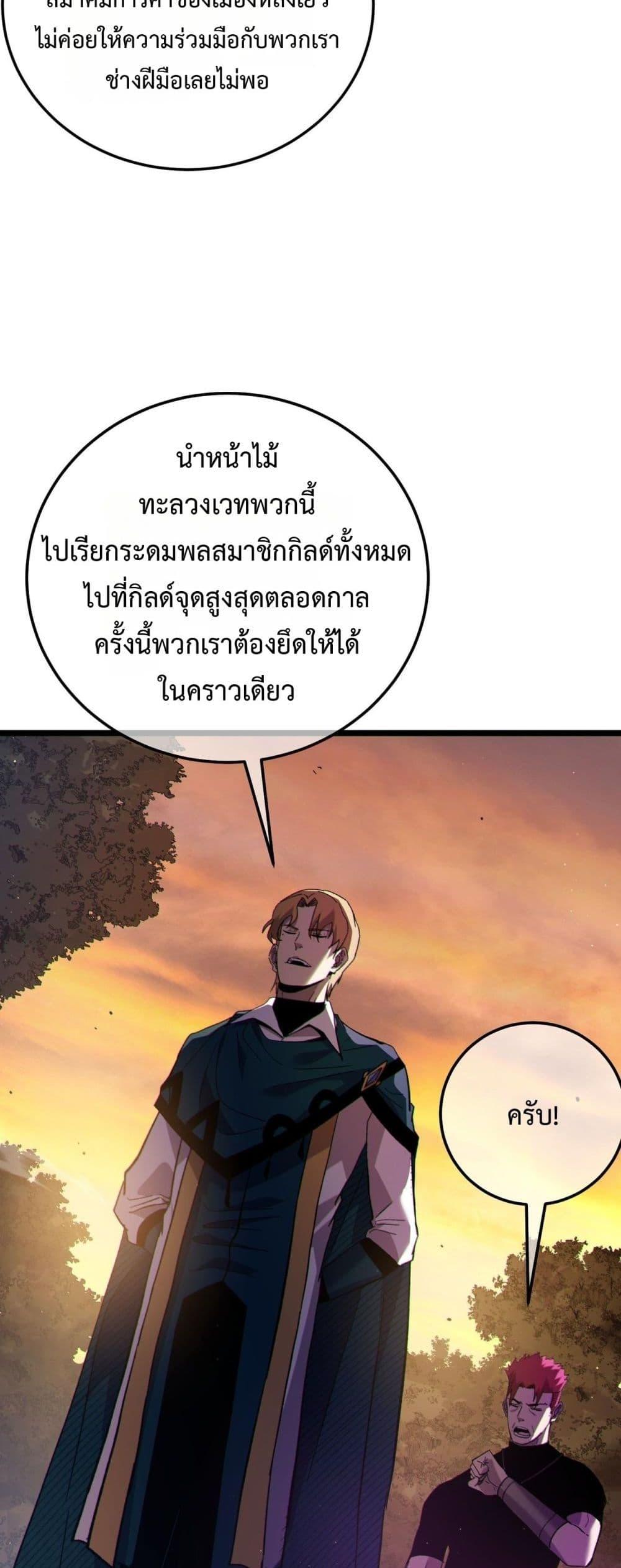 Manga-lc-com อ่านมังงะ อ่านการ์ตูน ออนไลน์ ฟรี MyPassiveSkil ตอนที่ 1 2 3 4 5 6 7 8 9 10 11 12 13 14 ฟรี ไม่มีโฆษณา Manga-lc - อ่าน มังงะ อ่าน การ์ตูน ออนไลน์ อ่านมังงะ ฟรี