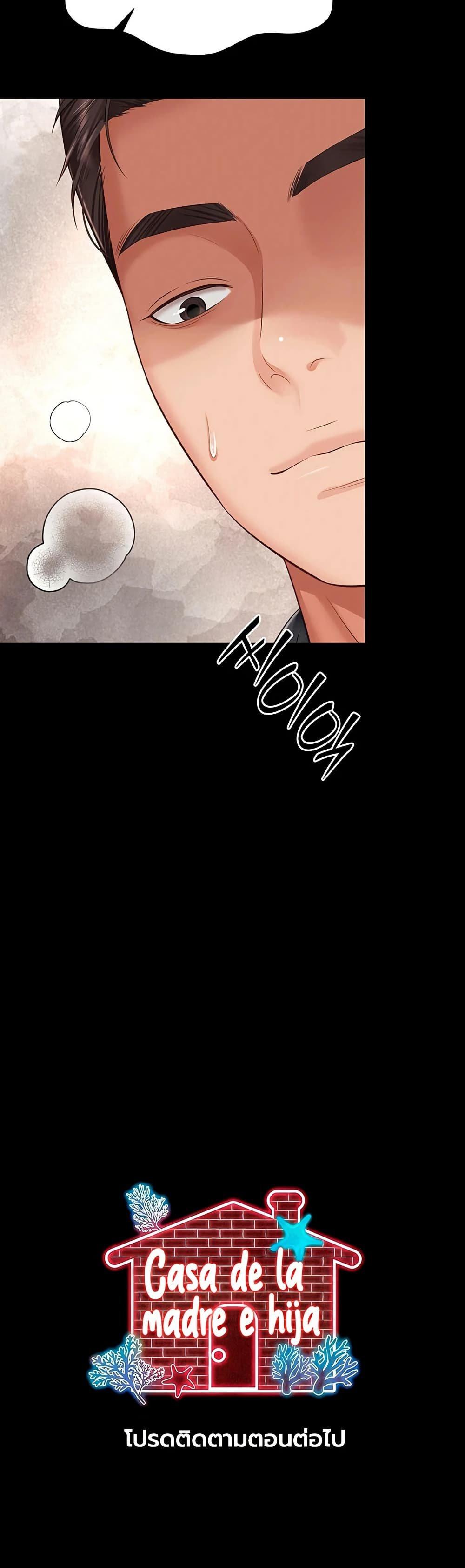 Doujin-Lc- อ่าน โดจิน มังฮวา เกาหลี ญี่ปุ่น จีน แปลไทย The Mother ตอนที่ 1 2 3 4 5 6 7 8 9 10 11 12 13 14 ฟรี ไม่มีโฆษณา อ่าน โดจิน Manhwa เกาหลี ญี่ปุ่น จีน เรามีครบ คัดมาให้เน้นๆ โดจิน 18+ รับประกันความฟินโดย  Doujin Lc