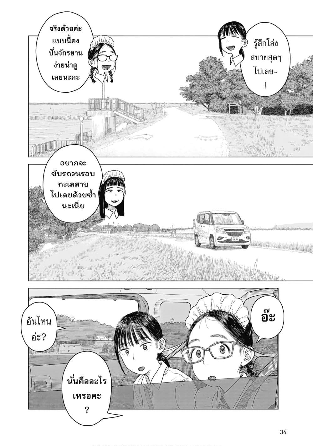 Manga-lc-com อ่านมังงะ อ่านการ์ตูน ออนไลน์ ฟรี Pura Pura Chicketta ตอนที่ 1 2 3 4 5 6 7 8 9 10 11 12 13 14 ฟรี ไม่มีโฆษณา Manga-lc - อ่าน มังงะ อ่าน การ์ตูน ออนไลน์ อ่านมังงะ ฟรี