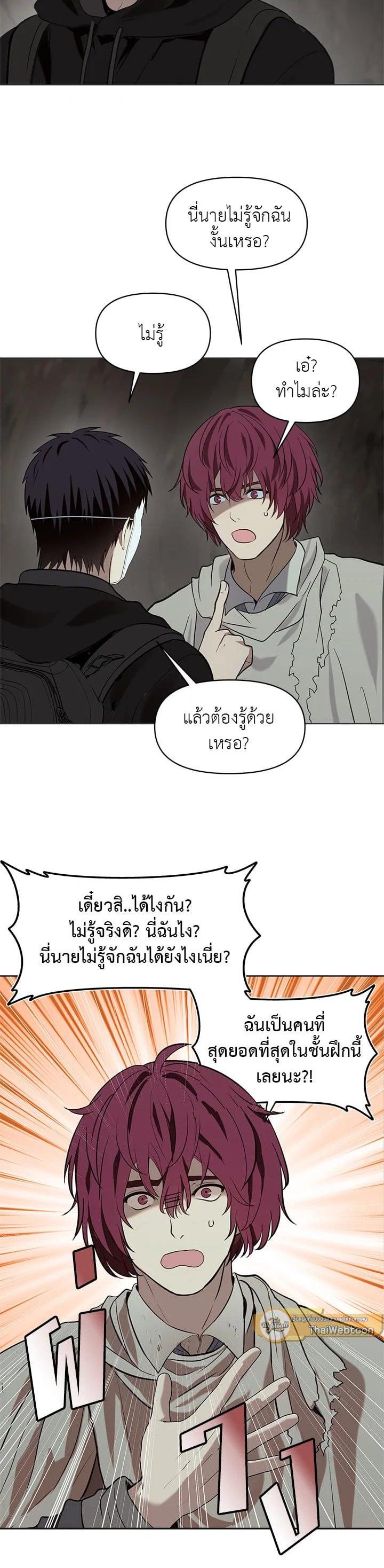 Manga-lc-com อ่านมังงะ อ่านการ์ตูน ออนไลน์ ฟรี Second Life Ranker ตอนที่ 1 2 3 4 5 6 7 8 9 10 11 12 13 14 ฟรี ไม่มีโฆษณา Manga-lc - อ่าน มังงะ อ่าน การ์ตูน ออนไลน์ อ่านมังงะ ฟรี