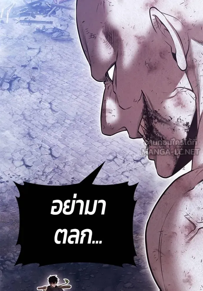 +99 ท่อนไม้ ตอนที่ 73 รูปที่ 360