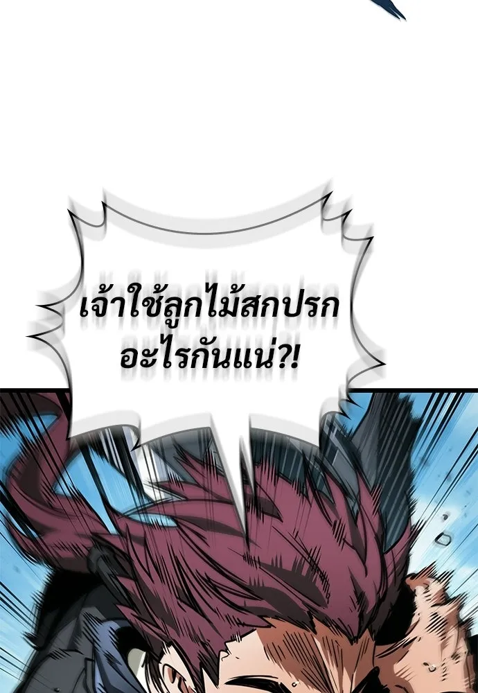 จอมยุทธ์ผู้จำได้ทุกสรรพสิ่ง ตอนที่ 9 รูปที่ 146