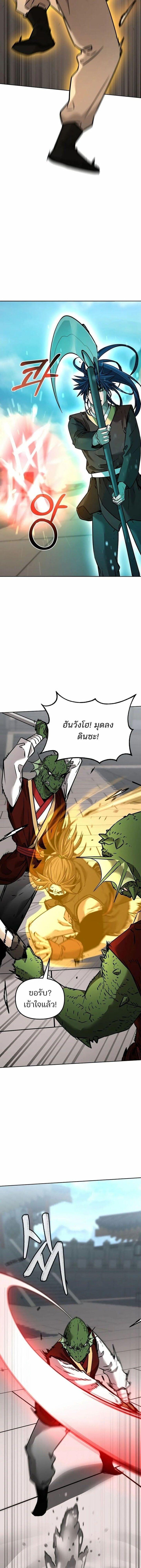 Manga-lc-com อ่านมังงะ อ่านการ์ตูน ออนไลน์ ฟรี The Reborn Ranker Chronicles ตอนที่ 1 2 3 4 5 6 7 8 9 10 11 12 13 14 ฟรี ไม่มีโฆษณา Manga-lc - อ่าน มังงะ อ่าน การ์ตูน ออนไลน์ อ่านมังงะ ฟรี