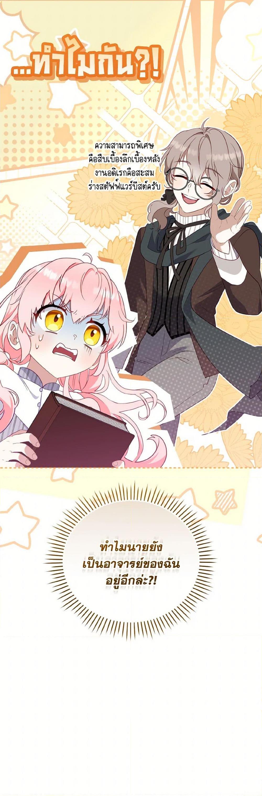 Manga-lc-com อ่านมังงะ อ่านการ์ตูน ออนไลน์ ฟรี I’m Being Raised by Villains ตอนที่ 1 2 3 4 5 6 7 8 9 10 11 12 13 14 ฟรี ไม่มีโฆษณา Manga-lc - อ่าน มังงะ อ่าน การ์ตูน ออนไลน์ อ่านมังงะ ฟรี