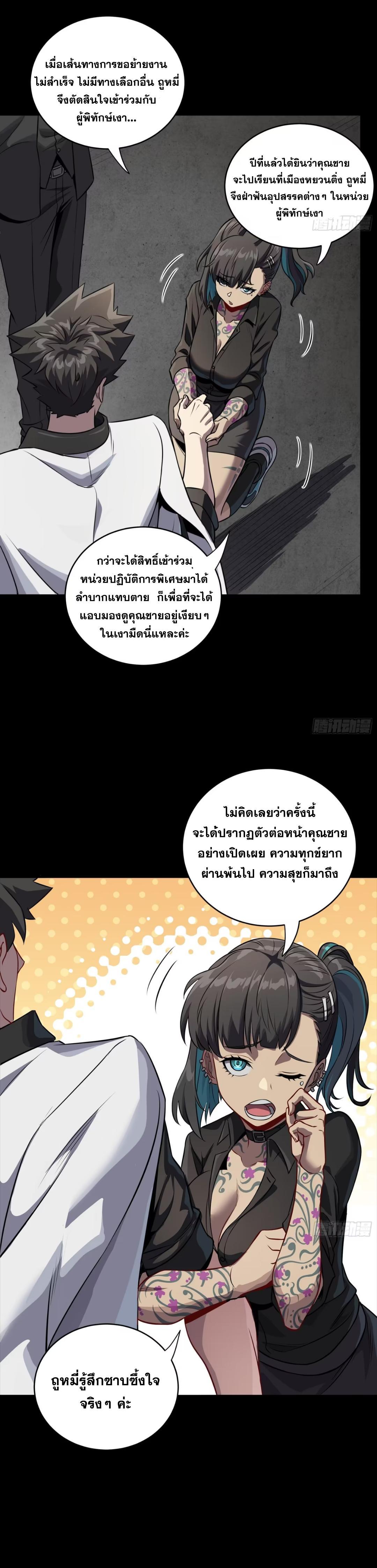 Manga-lc-com อ่านมังงะ อ่านการ์ตูน ออนไลน์ ฟรี Legend of Star General ตอนที่ 1 2 3 4 5 6 7 8 9 10 11 12 13 14 ฟรี ไม่มีโฆษณา Manga-lc - อ่าน มังงะ อ่าน การ์ตูน ออนไลน์ อ่านมังงะ ฟรี