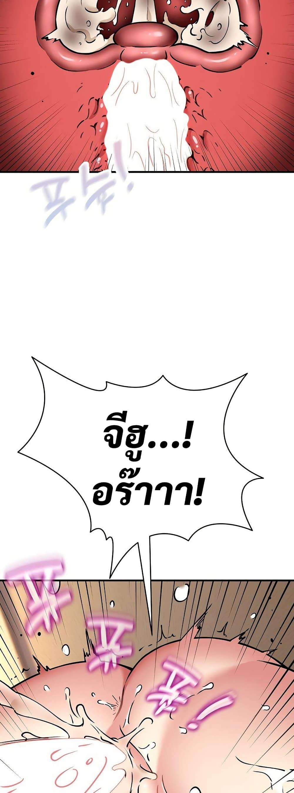 Doujin-Lc- อ่าน โดจิน มังฮวา เกาหลี ญี่ปุ่น จีน แปลไทย Driver in the New ตอนที่ 1 2 3 4 5 6 7 8 9 10 11 12 13 14 ฟรี ไม่มีโฆษณา อ่าน โดจิน Manhwa เกาหลี ญี่ปุ่น จีน เรามีครบ คัดมาให้เน้นๆ โดจิน 18+ รับประกันความฟินโดย  Doujin Lc