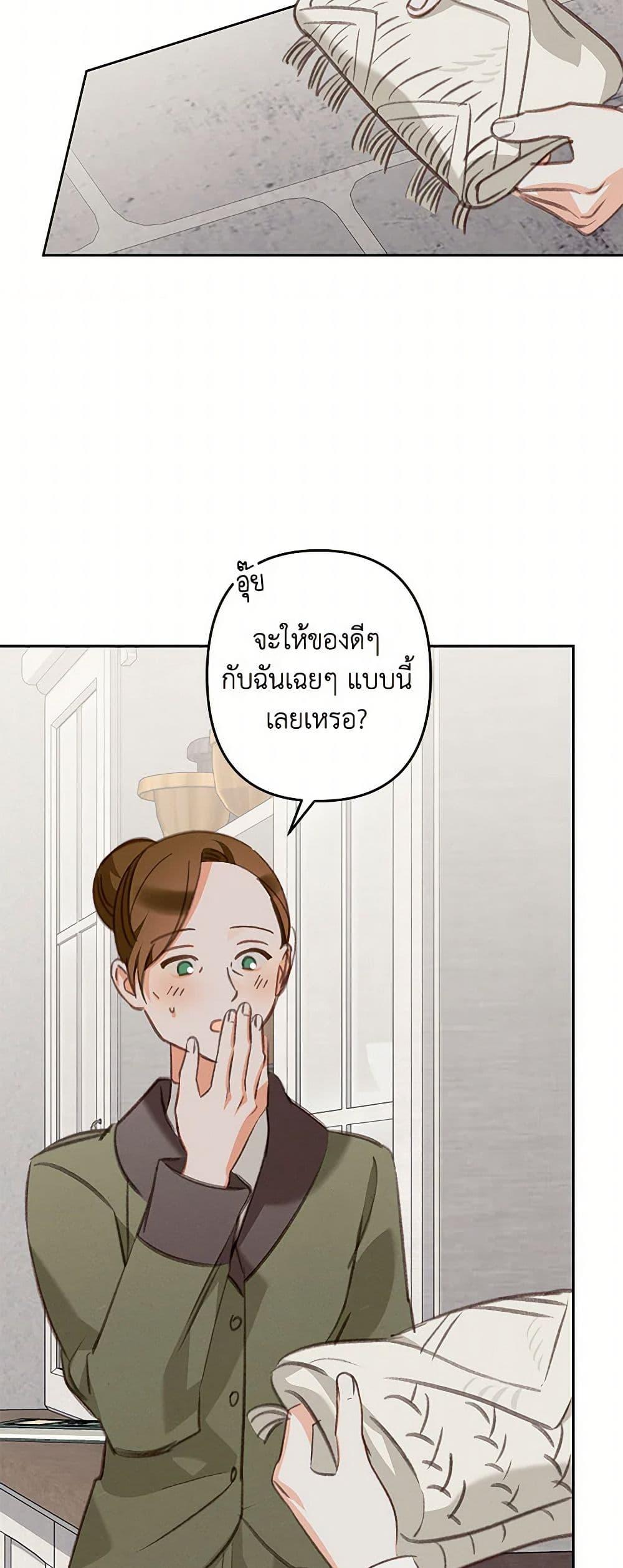 Manga-lc-com อ่านมังงะ อ่านการ์ตูน ออนไลน์ ฟรี How to Survive as a Maid in a Horror Game ตอนที่ 1 2 3 4 5 6 7 8 9 10 11 12 13 14 ฟรี ไม่มีโฆษณา Manga-lc - อ่าน มังงะ อ่าน การ์ตูน ออนไลน์ อ่านมังงะ ฟรี