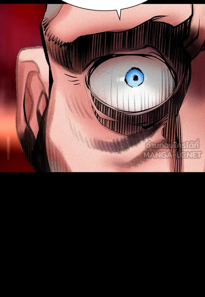 Jungle Juice ตอนที่ 171 รูปที่ 131