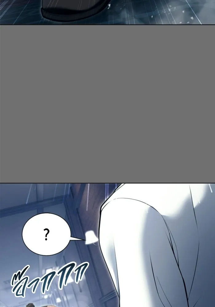 อูเร็ค มาซิโน่ ตอนที่ 61 หญิงผู้เฝ้าบ่อน้ำกับเดลลาโมด ( รูปที่ 53