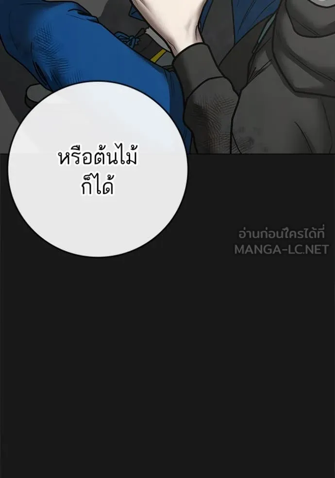 reality ตอนที่ 189 รูปที่ 24