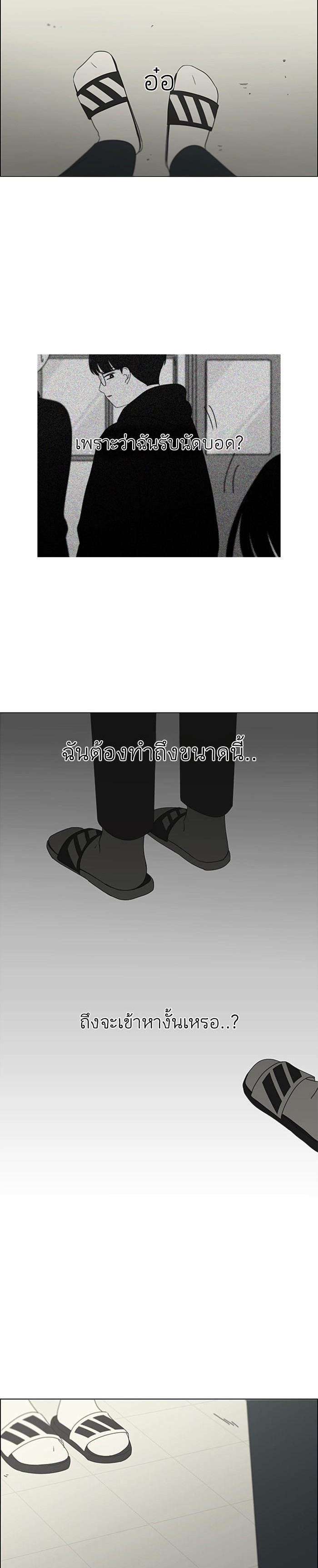 Manga-lc-com อ่านมังงะ อ่านการ์ตูน ออนไลน์ ฟรี Love Revolution รักนี้ต้องปฏิวัติ ตอนที่ 1 2 3 4 5 6 7 8 9 10 11 12 13 14 ฟรี ไม่มีโฆษณา Manga-lc - อ่าน มังงะ อ่าน การ์ตูน ออนไลน์ อ่านมังงะ ฟรี