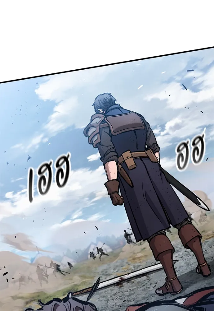 อัศวินวันเดียว ตอนที่ 62 รูปที่ 112