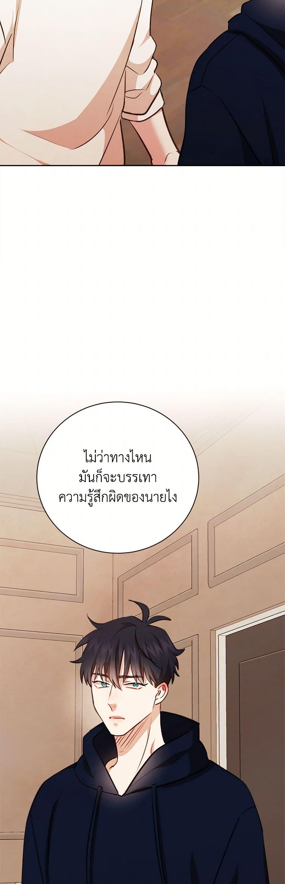 Manga-lc-com อ่านมังงะ อ่านการ์ตูน ออนไลน์ ฟรี Viewer’s Choice – The Dating Show ตอนที่ 1 2 3 4 5 6 7 8 9 10 11 12 13 14 ฟรี ไม่มีโฆษณา Manga-lc - อ่าน มังงะ อ่าน การ์ตูน ออนไลน์ อ่านมังงะ ฟรี