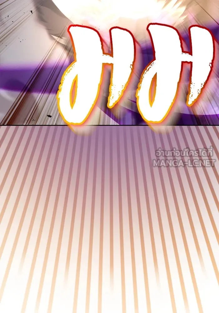 ชีวิตพลิกผันของลอร์ดผู้เกียจคร้าน ตอนที่ 70 การเดิมพันที่เสี่ยงชีวิต รูปที่ 87