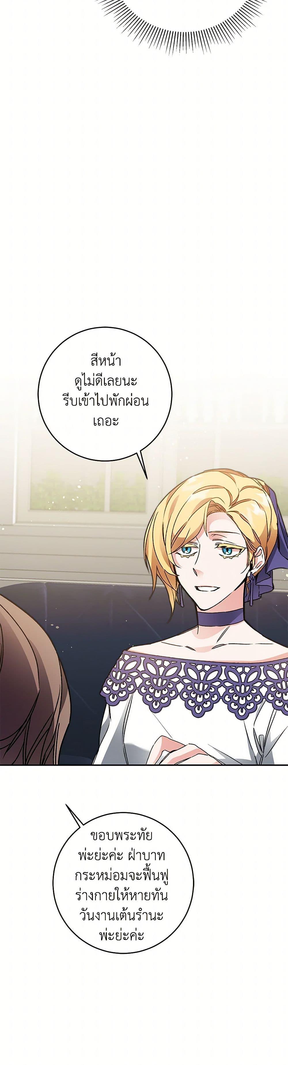 Manga-lc-com อ่านมังงะ อ่านการ์ตูน ออนไลน์ ฟรี I’ve Become the Villainous Empress of a Novel ตอนที่ 1 2 3 4 5 6 7 8 9 10 11 12 13 14 ฟรี ไม่มีโฆษณา Manga-lc - อ่าน มังงะ อ่าน การ์ตูน ออนไลน์ อ่านมังงะ ฟรี