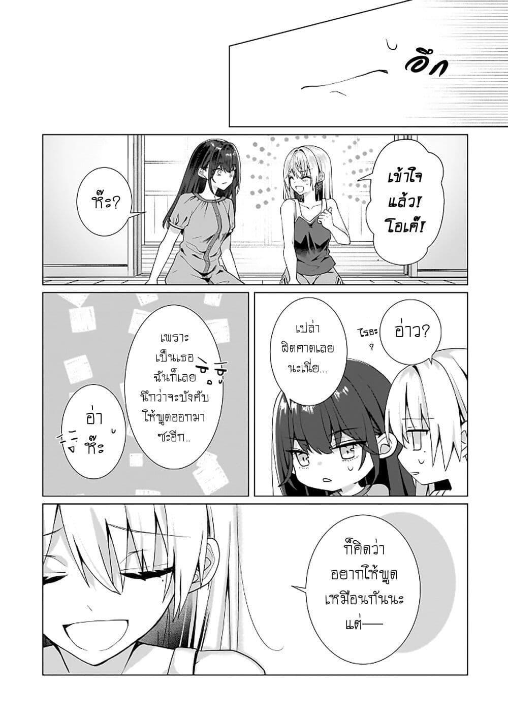 Manga-lc-com อ่านมังงะ อ่านการ์ตูน ออนไลน์ ฟรี Yuri no Hajimari wa Dorei Kara ตอนที่ 1 2 3 4 5 6 7 8 9 10 11 12 13 14 ฟรี ไม่มีโฆษณา Manga-lc - อ่าน มังงะ อ่าน การ์ตูน ออนไลน์ อ่านมังงะ ฟรี