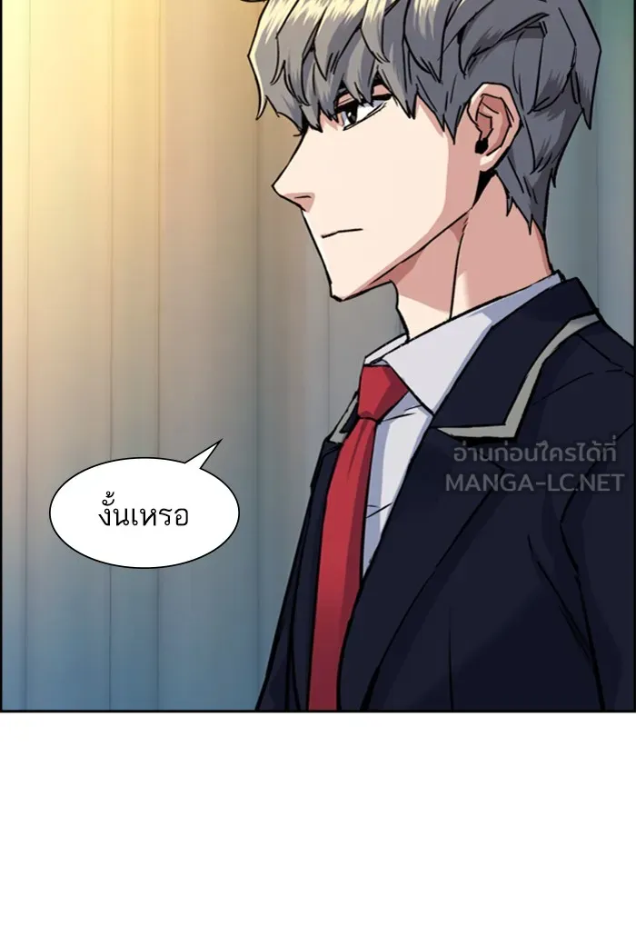 พี่ชายสายบอดี้การ์ด ตอนที่ 69 รูปที่ 6