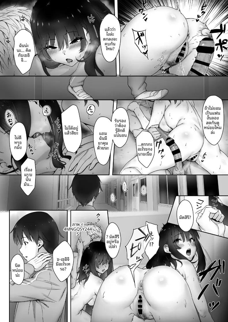 Doujin-Lc- อ่าน โดจิน มังฮวา เกาหลี ญี่ปุ่น จีน แปลไทย คำสาปเทศกาลโรงเรียน (Himeguri Ageha) ตอนที่ 1 2 3 4 5 6 7 8 9 10 11 12 13 14 ฟรี ไม่มีโฆษณา อ่าน โดจิน Manhwa เกาหลี ญี่ปุ่น จีน เรามีครบ คัดมาให้เน้นๆ โดจิน 18+ รับประกันความฟินโดย  Doujin Lc
