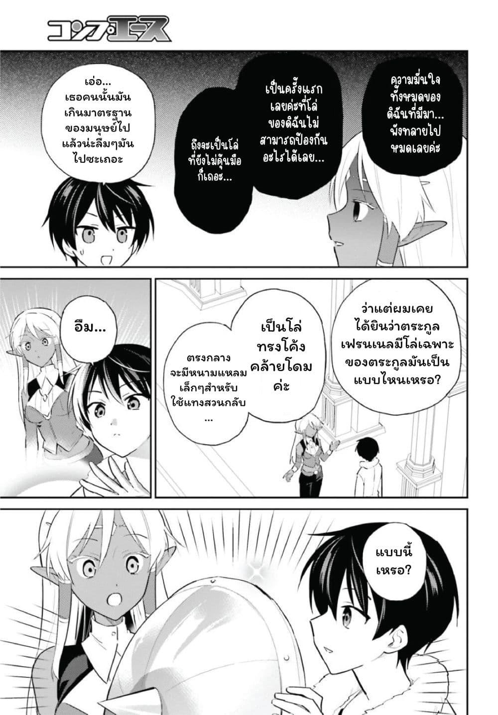 Manga-lc-com อ่านมังงะ อ่านการ์ตูน ออนไลน์ ฟรี In Another World With My Smartphone ไปต่างโลกกับสมาร์ทโฟน ตอนที่ 1 2 3 4 5 6 7 8 9 10 11 12 13 14 ฟรี ไม่มีโฆษณา Manga-lc - อ่าน มังงะ อ่าน การ์ตูน ออนไลน์ อ่านมังงะ ฟรี