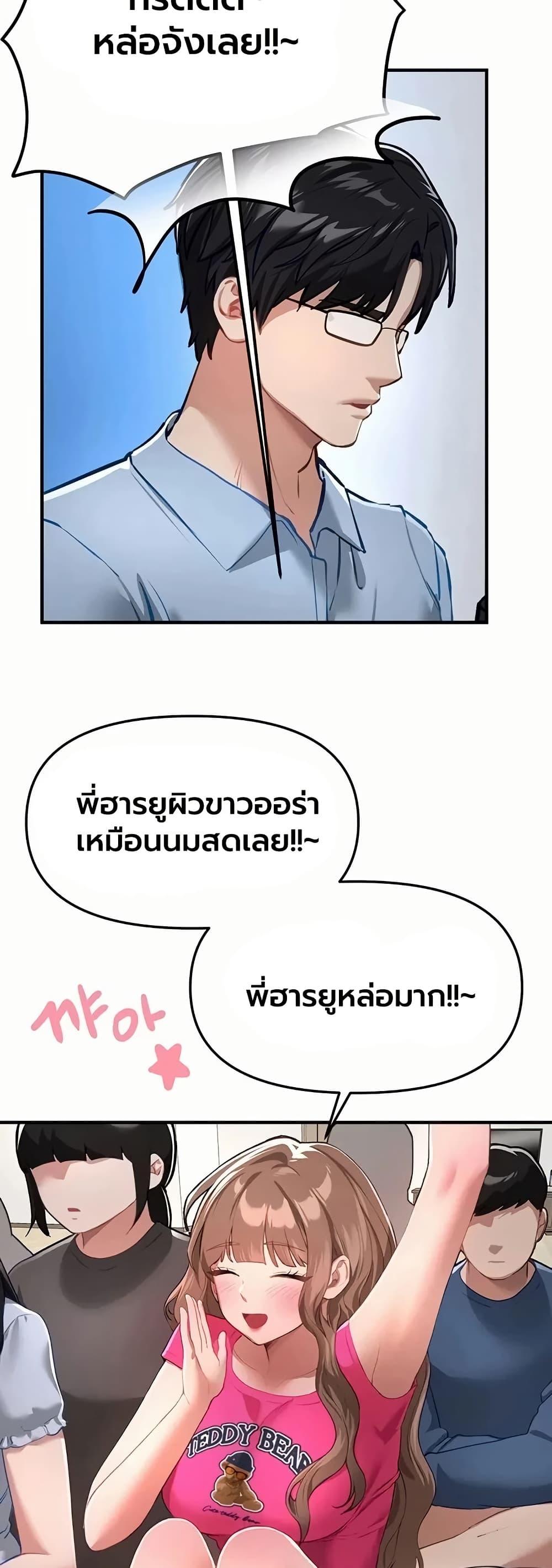 Doujin-Lc- อ่าน โดจิน มังฮวา เกาหลี ญี่ปุ่น จีน แปลไทย Beautiful Days ตอนที่ 1 2 3 4 5 6 7 8 9 10 11 12 13 14 ฟรี ไม่มีโฆษณา อ่าน โดจิน Manhwa เกาหลี ญี่ปุ่น จีน เรามีครบ คัดมาให้เน้นๆ โดจิน 18+ รับประกันความฟินโดย  Doujin Lc