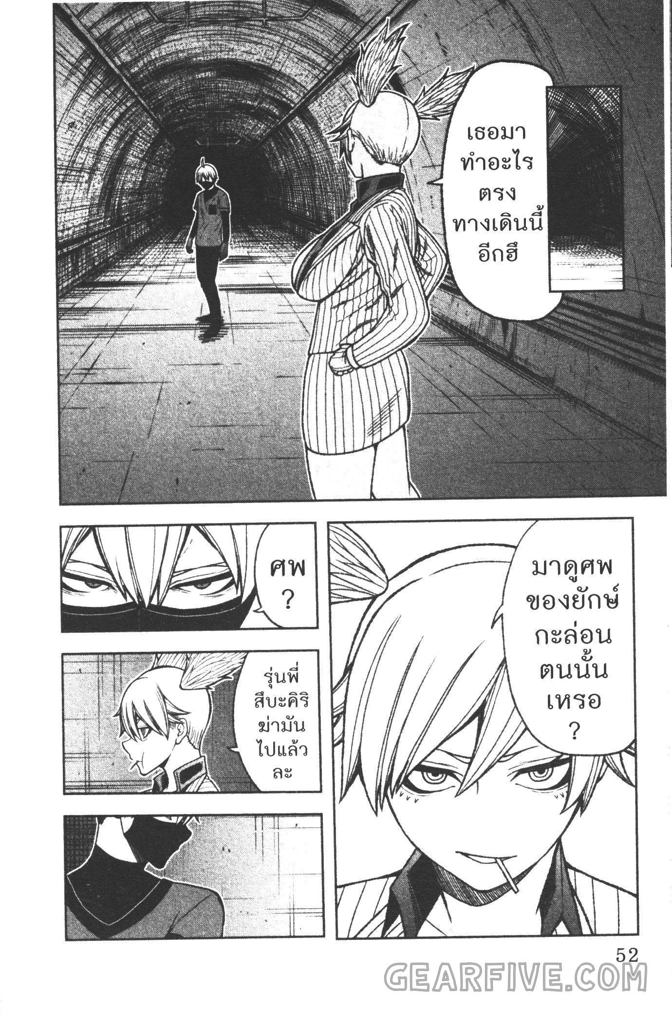 Manga-lc-com อ่านมังงะ อ่านการ์ตูน ออนไลน์ ฟรี Tougen Anki สงครามเลือดอสูร ตอนที่ 1 2 3 4 5 6 7 8 9 10 11 12 13 14 ฟรี ไม่มีโฆษณา Manga-lc - อ่าน มังงะ อ่าน การ์ตูน ออนไลน์ อ่านมังงะ ฟรี