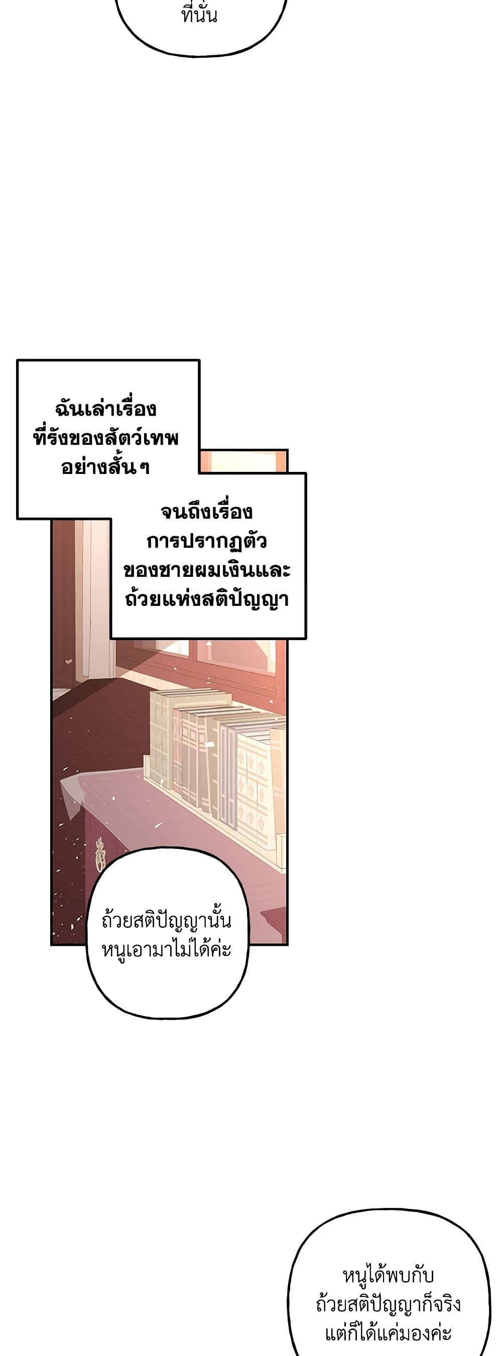 Manga-lc-com อ่านมังงะ อ่านการ์ตูน ออนไลน์ ฟรี Daughter of the Archmage ตอนที่ 1 2 3 4 5 6 7 8 9 10 11 12 13 14 ฟรี ไม่มีโฆษณา Manga-lc - อ่าน มังงะ อ่าน การ์ตูน ออนไลน์ อ่านมังงะ ฟรี