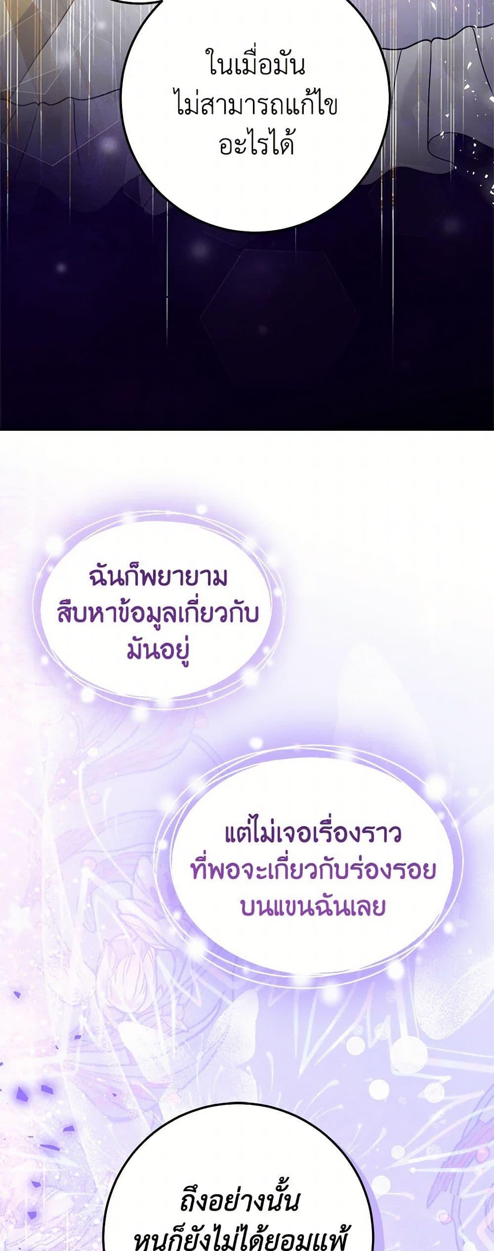 Manga-lc-com อ่านมังงะ อ่านการ์ตูน ออนไลน์ ฟรี The Doomed House’s Contract Daughter ตอนที่ 1 2 3 4 5 6 7 8 9 10 11 12 13 14 ฟรี ไม่มีโฆษณา Manga-lc - อ่าน มังงะ อ่าน การ์ตูน ออนไลน์ อ่านมังงะ ฟรี