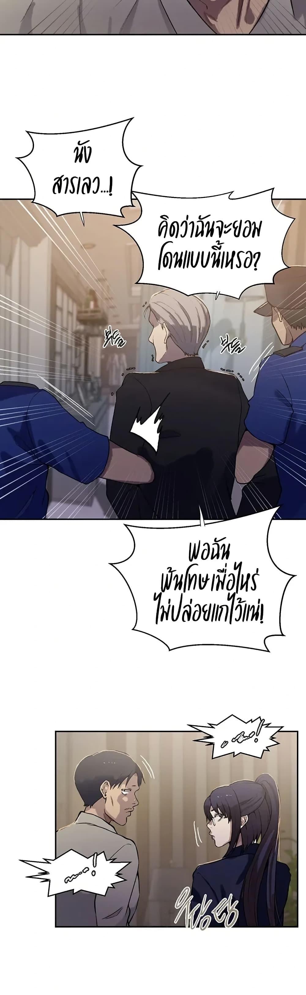 Doujin-Lc- อ่าน โดจิน มังฮวา เกาหลี ญี่ปุ่น จีน แปลไทย Secret Class ตอนที่ 1 2 3 4 5 6 7 8 9 10 11 12 13 14 ฟรี ไม่มีโฆษณา อ่าน โดจิน Manhwa เกาหลี ญี่ปุ่น จีน เรามีครบ คัดมาให้เน้นๆ โดจิน 18+ รับประกันความฟินโดย  Doujin Lc