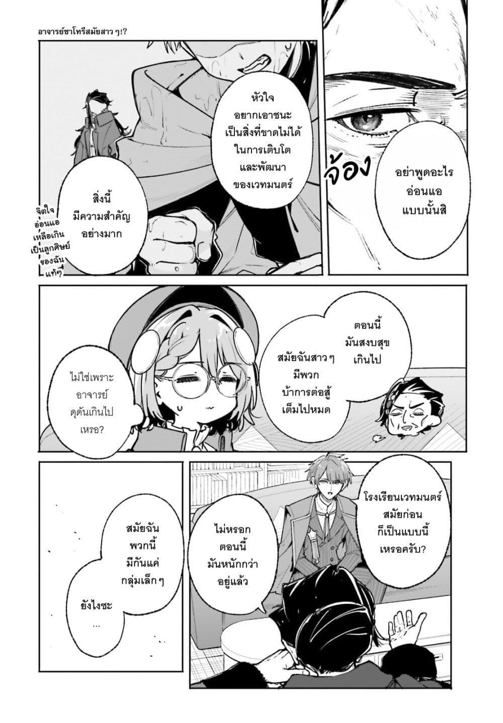 Manga-lc-com อ่านมังงะ อ่านการ์ตูน ออนไลน์ ฟรี Majutsushi Kunon wa Miete Iru ตอนที่ 1 2 3 4 5 6 7 8 9 10 11 12 13 14 ฟรี ไม่มีโฆษณา Manga-lc - อ่าน มังงะ อ่าน การ์ตูน ออนไลน์ อ่านมังงะ ฟรี