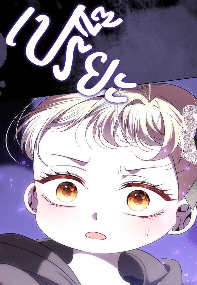 ยัยจิ๋วสมองแจ๋ว ตอนที่ 20 รูปที่ 104