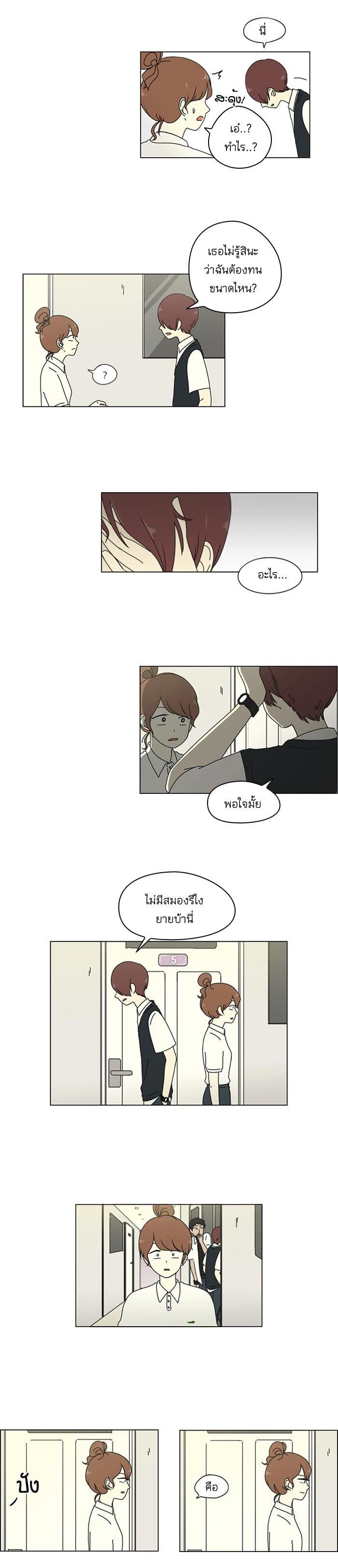 Manga-lc-com อ่านมังงะ อ่านการ์ตูน ออนไลน์ ฟรี Love Revolution รักนี้ต้องปฏิวัติ ตอนที่ 1 2 3 4 5 6 7 8 9 10 11 12 13 14 ฟรี ไม่มีโฆษณา Manga-lc - อ่าน มังงะ อ่าน การ์ตูน ออนไลน์ อ่านมังงะ ฟรี