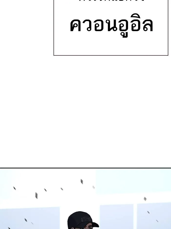 อ ตอนที่ 57 รูปที่ 100