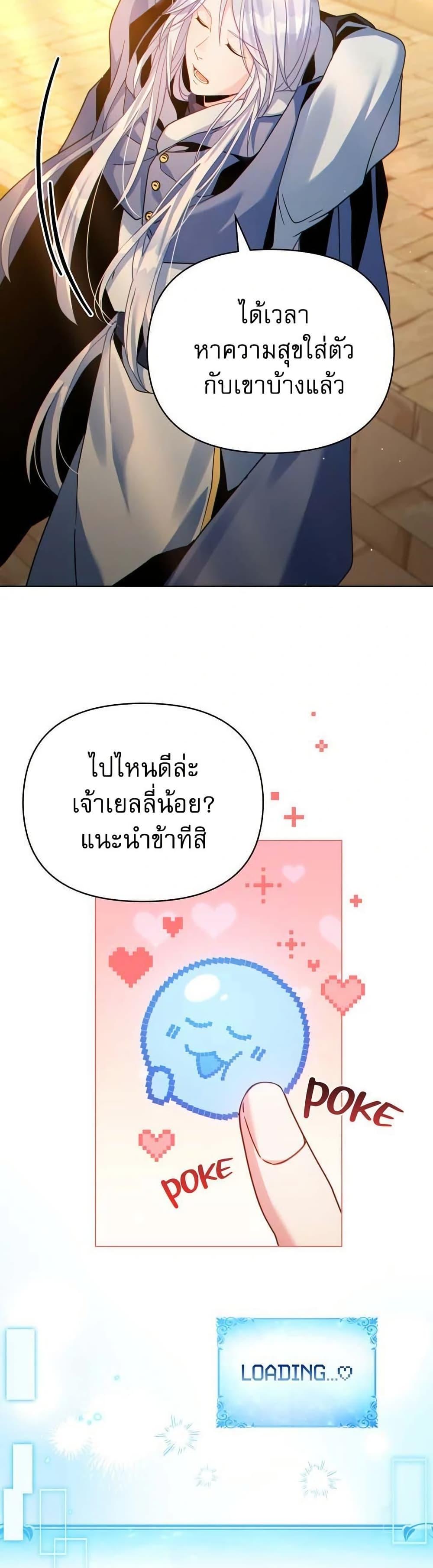 Manga-lc-com อ่านมังงะ อ่านการ์ตูน ออนไลน์ ฟรี I Can See Your Stats! ตอนที่ 1 2 3 4 5 6 7 8 9 10 11 12 13 14 ฟรี ไม่มีโฆษณา Manga-lc - อ่าน มังงะ อ่าน การ์ตูน ออนไลน์ อ่านมังงะ ฟรี