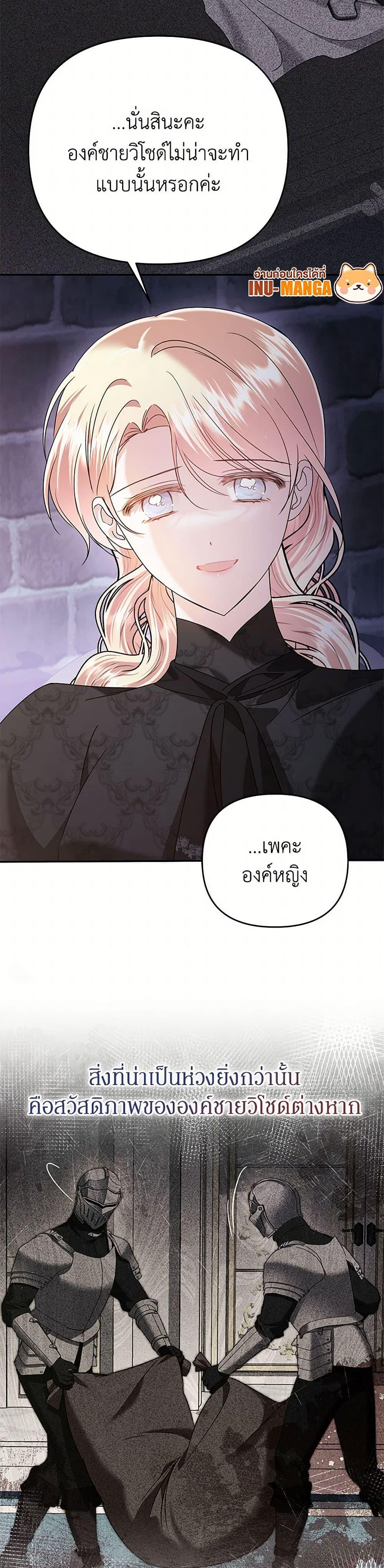 Manga-lc-com อ่านมังงะ อ่านการ์ตูน ออนไลน์ ฟรี In This Life, I Will Survive Until the End ตอนที่ 1 2 3 4 5 6 7 8 9 10 11 12 13 14 ฟรี ไม่มีโฆษณา Manga-lc - อ่าน มังงะ อ่าน การ์ตูน ออนไลน์ อ่านมังงะ ฟรี