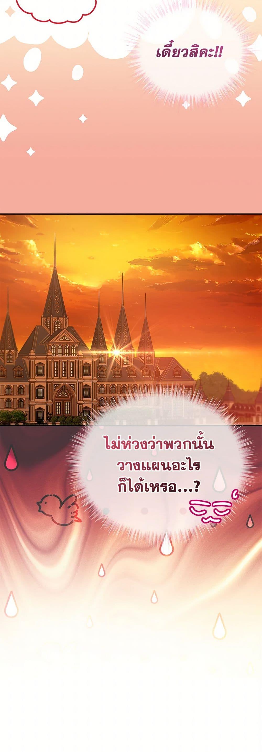 Manga-lc-com อ่านมังงะ อ่านการ์ตูน ออนไลน์ ฟรี I Was Reincarnated as a Baby Fox God ตอนที่ 1 2 3 4 5 6 7 8 9 10 11 12 13 14 ฟรี ไม่มีโฆษณา Manga-lc - อ่าน มังงะ อ่าน การ์ตูน ออนไลน์ อ่านมังงะ ฟรี