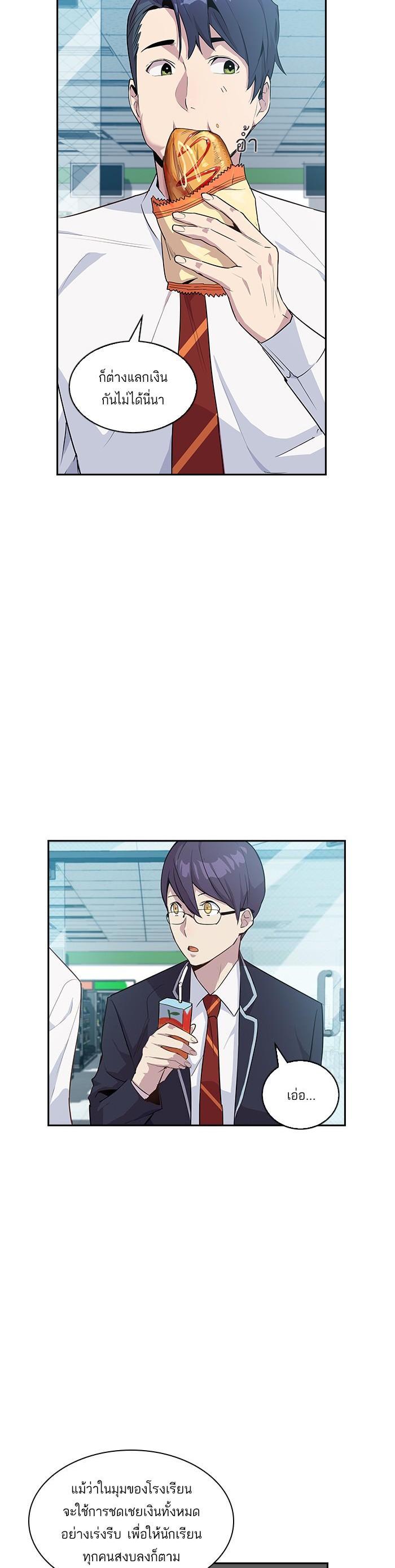 Manga-lc-com อ่านมังงะ อ่านการ์ตูน ออนไลน์ ฟรี The World Is Money and Power กลโกงโลกพนัน ตอนที่ 1 2 3 4 5 6 7 8 9 10 11 12 13 14 ฟรี ไม่มีโฆษณา Manga-lc - อ่าน มังงะ อ่าน การ์ตูน ออนไลน์ อ่านมังงะ ฟรี